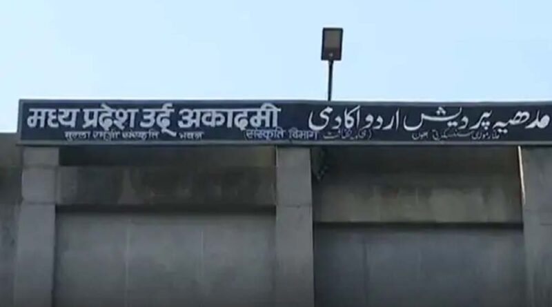 “जश्न ए उर्दू” कार्यक्रम 16 से 18 फरवरी तक गौहर महल में होगा-https://worldaffairs.myrpsc.in